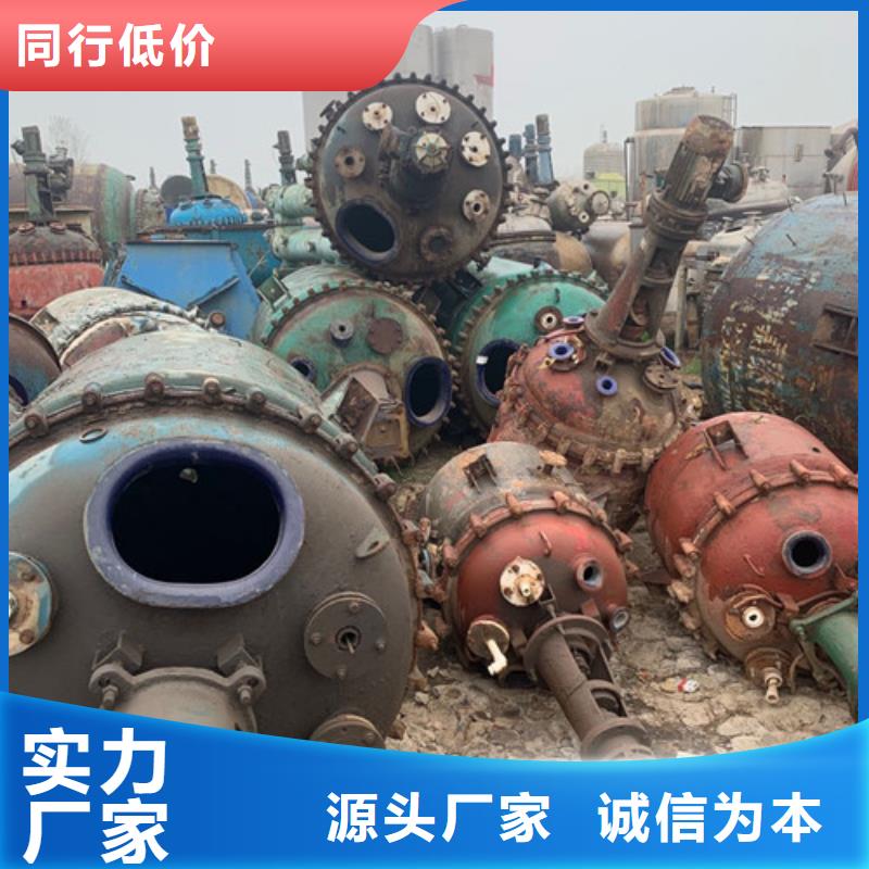 回收二手盘管不锈钢反应釜厂家电话