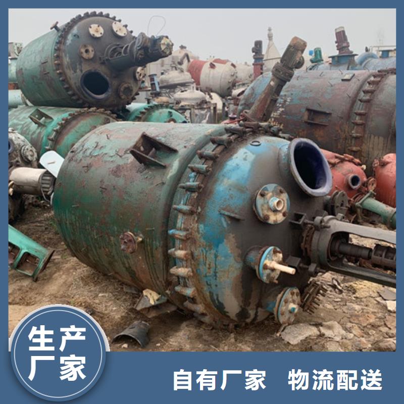 不锈钢反应釜回收厂家