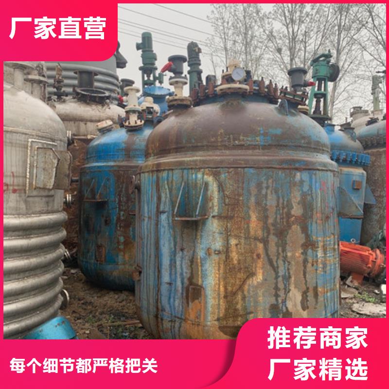回收二手反应釜批发