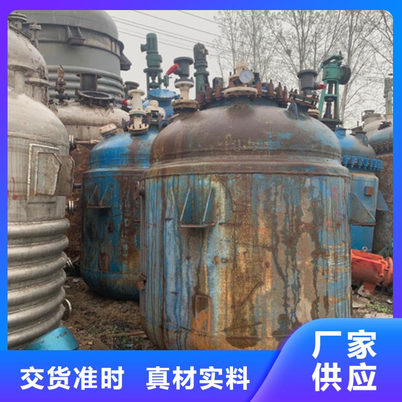 回收不锈钢蒸馏釜二手回收