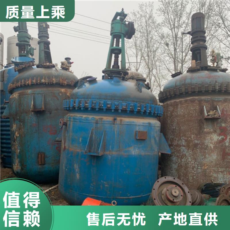 回收二手搪瓷反应釜二手回收