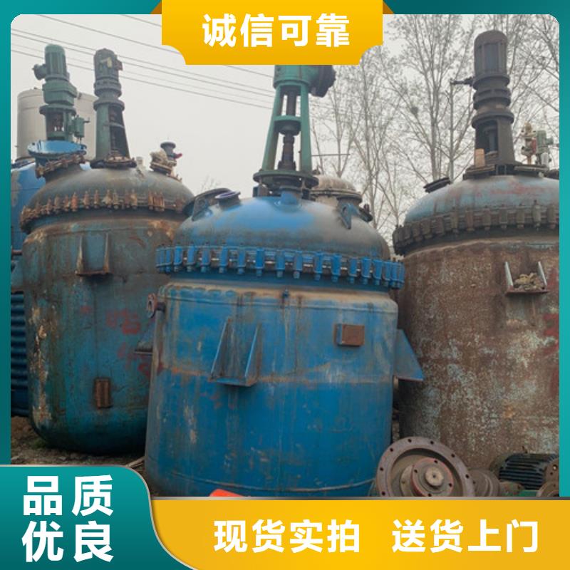 回收二手玻璃反应釜今日