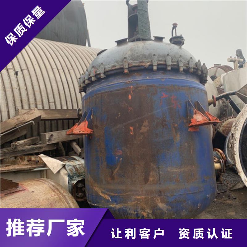 回收二手6吨搪瓷反应釜电话咨询