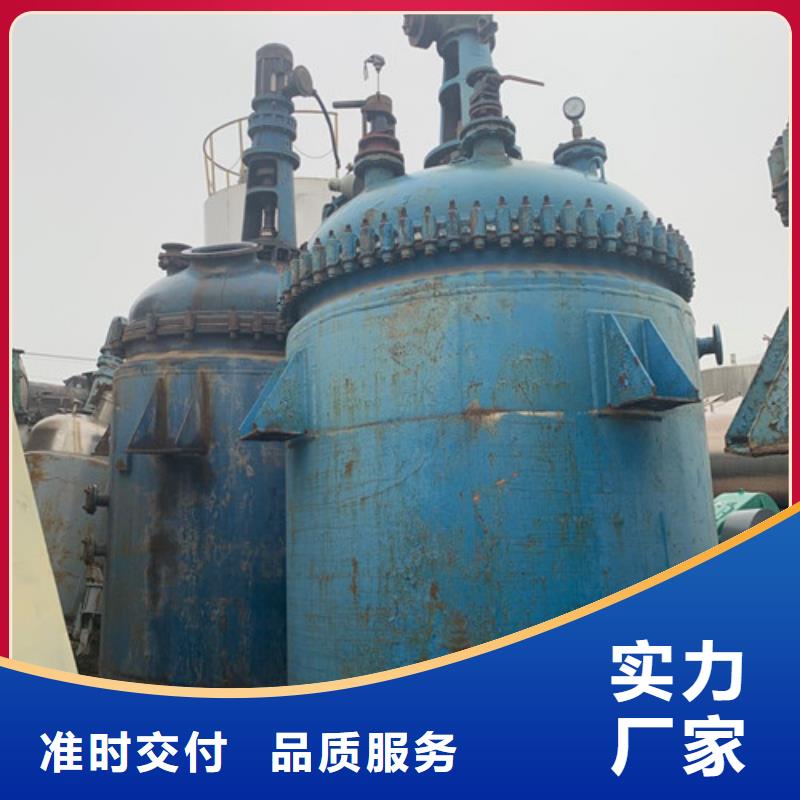 不锈钢反应釜回收厂家