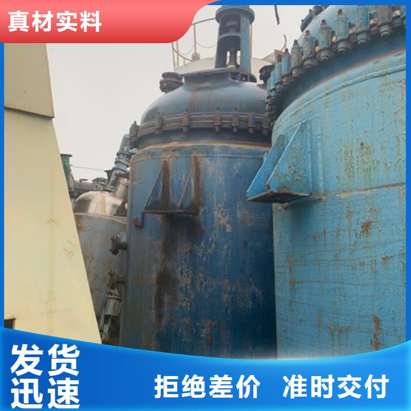 回收不锈钢蒸馏釜价格