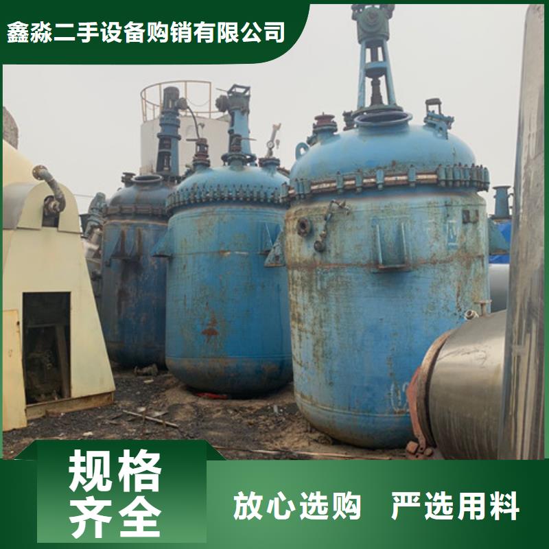 不锈钢反应釜回收厂家
