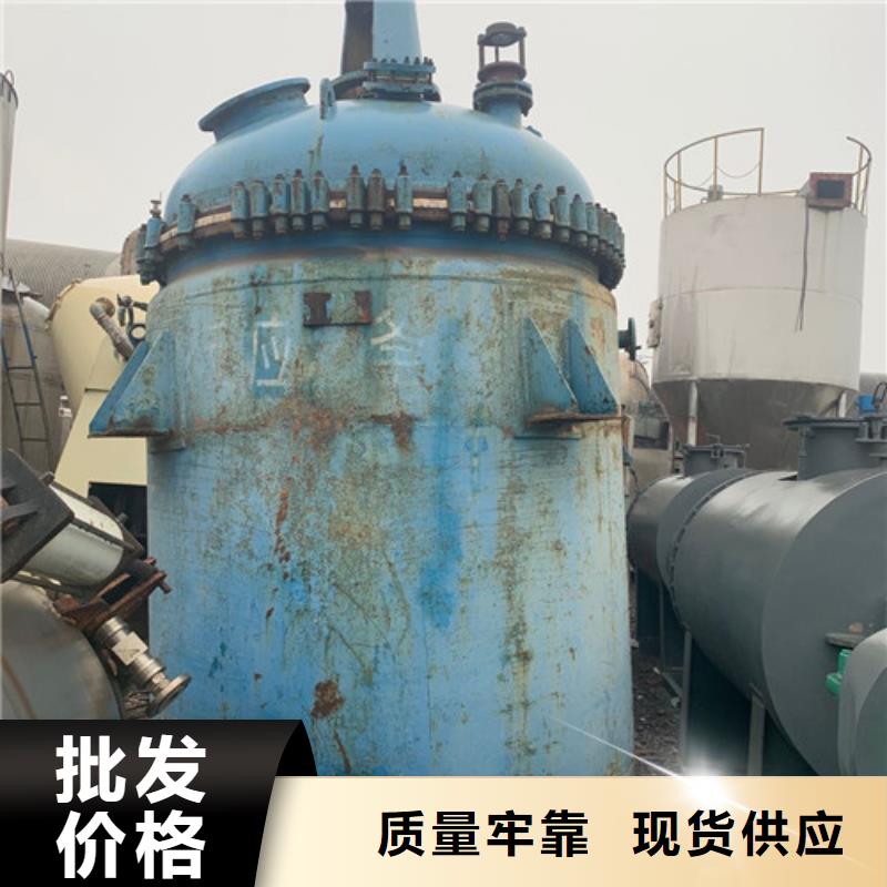 回收二手6吨搪瓷反应釜电话咨询