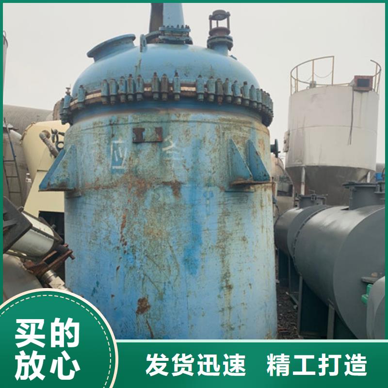 不锈钢反应釜回收厂家