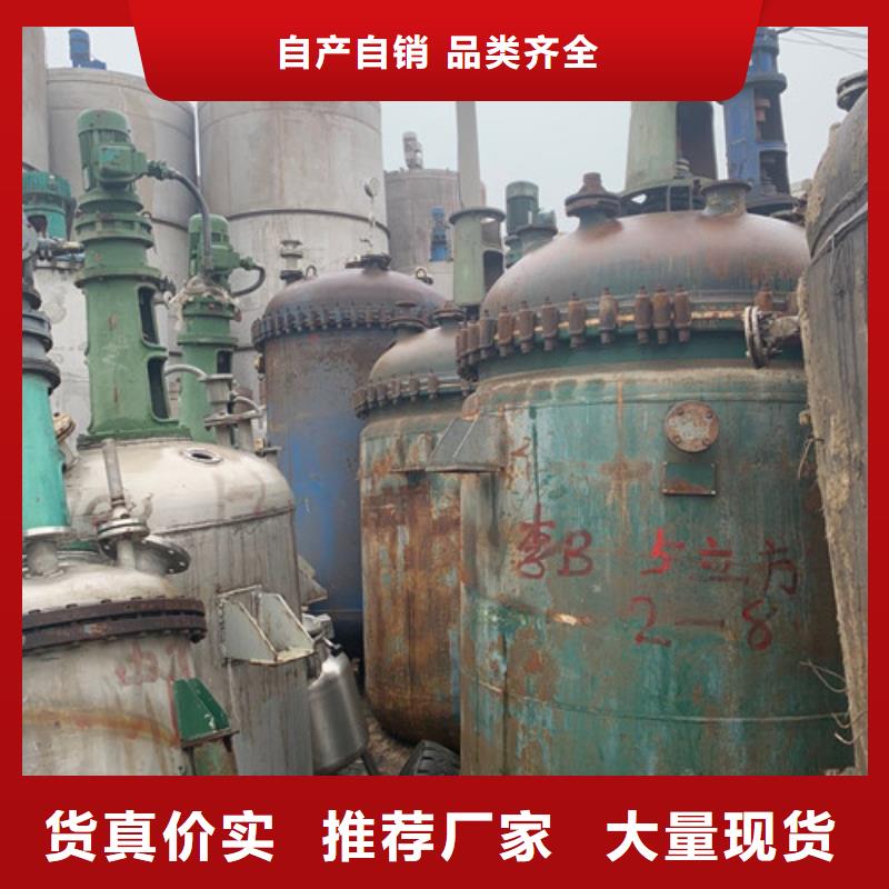 回收二手6吨搪瓷反应釜电话咨询