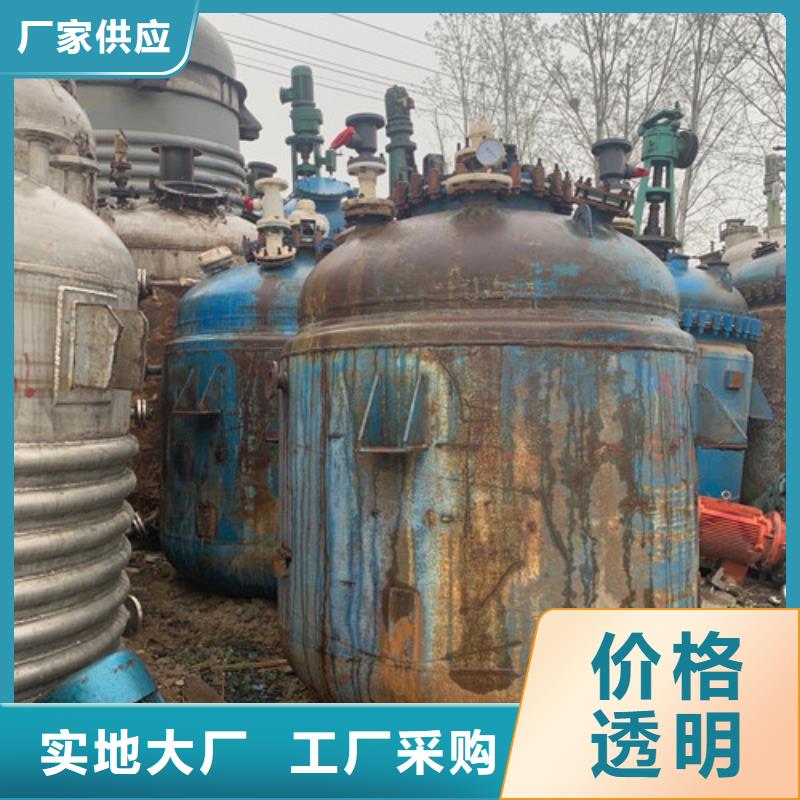 植物油分离机现金回收