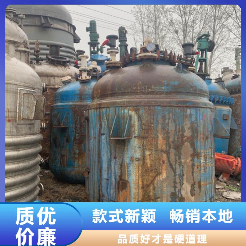 回收二手搪瓷反应釜二手回收