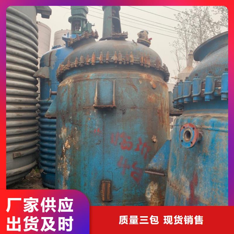 回收不锈钢蒸馏釜价格