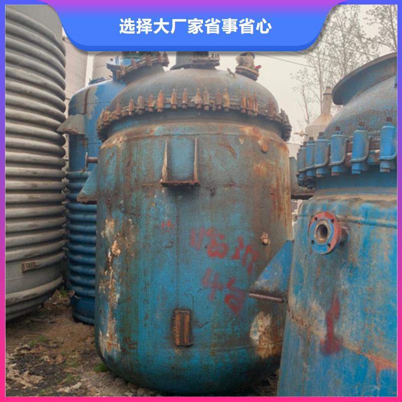 回收二手6吨搪瓷反应釜电话咨询