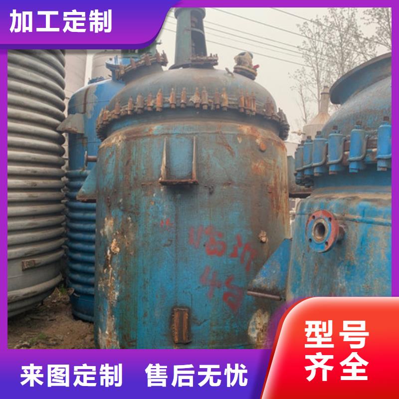 回收二手6吨搪瓷反应釜电话咨询