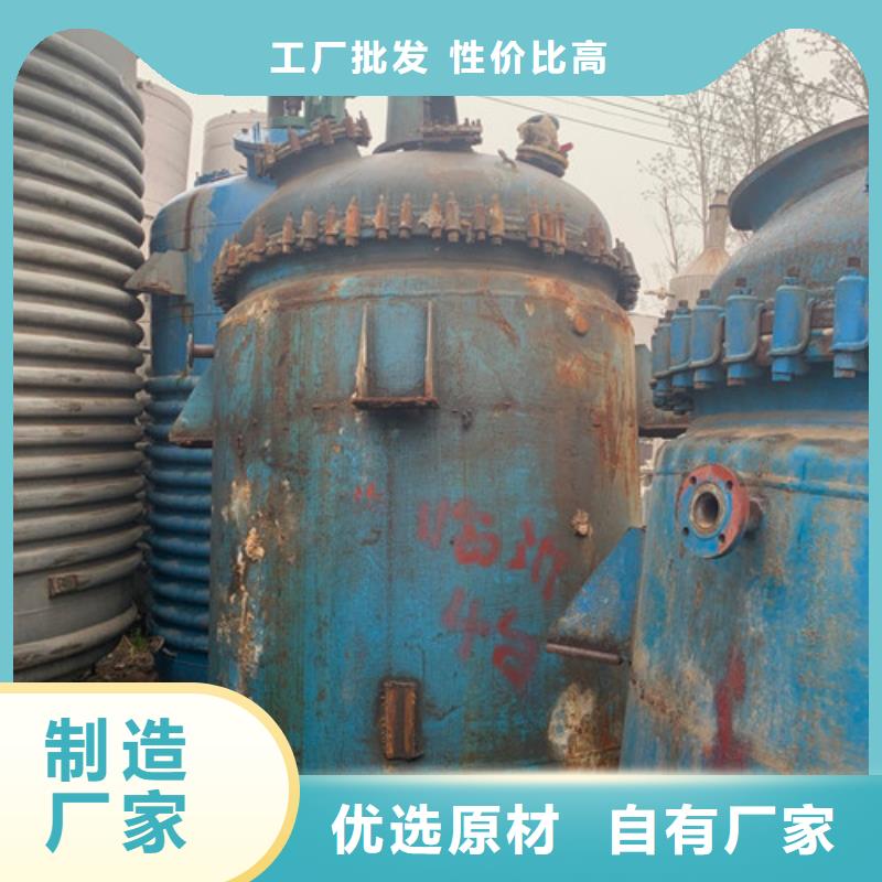 回收二手搪瓷反应釜二手回收