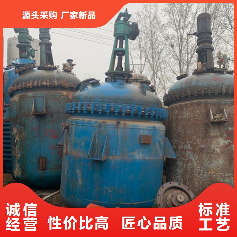 回收二手6吨搪瓷反应釜电话咨询