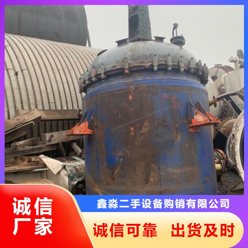 回收青霉素分离机批发回收价格