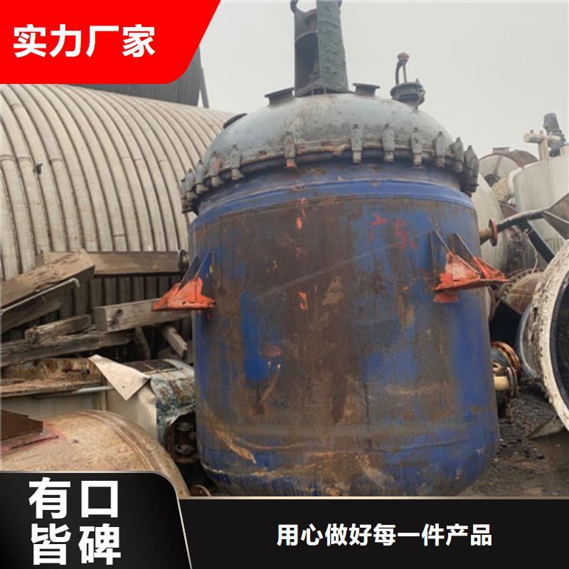 不锈钢反应釜回收厂家