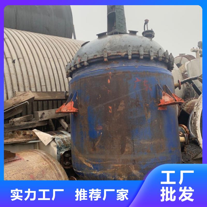 回收二手6吨搪瓷反应釜电话咨询