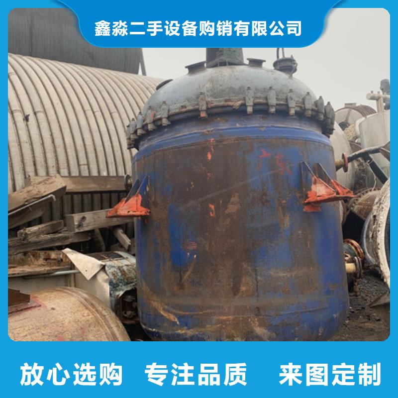 回收二手搪瓷反应釜二手回收
