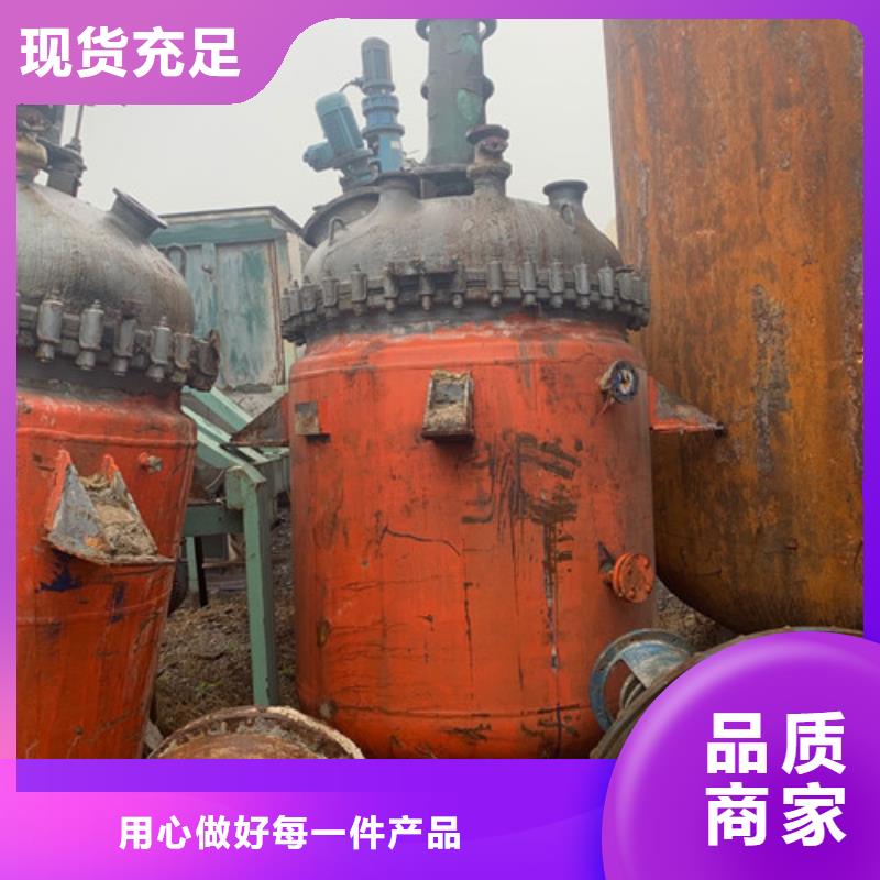 回收二手6吨搪瓷反应釜电话咨询