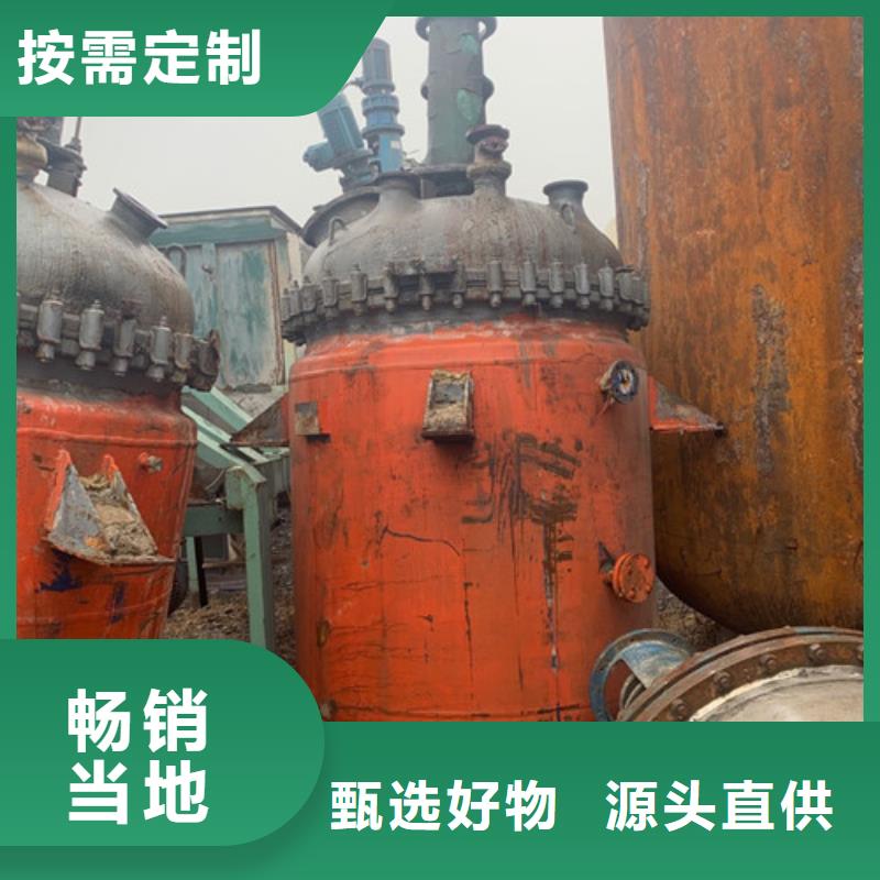 回收青霉素分离机批发回收价格