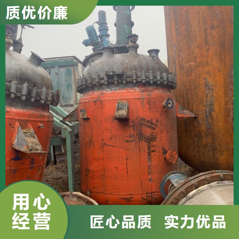 回收二手盘管不锈钢反应釜厂家电话