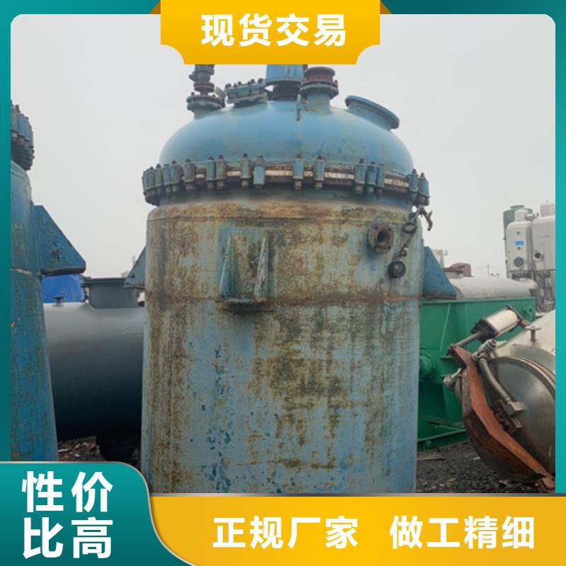 回收二手6吨搪瓷反应釜电话咨询