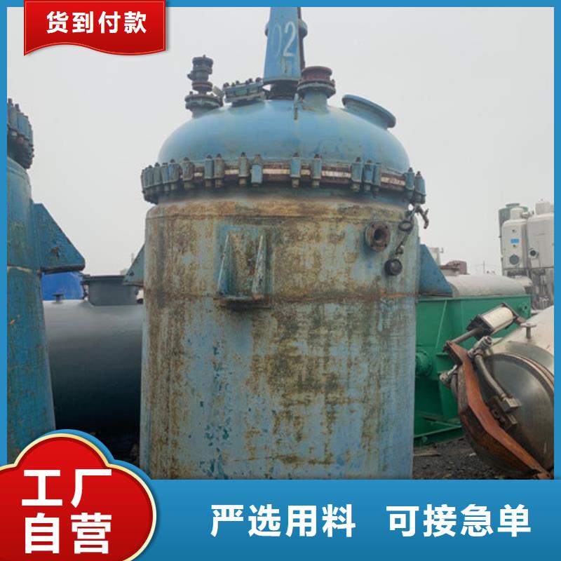 回收二手搪瓷反应釜二手回收
