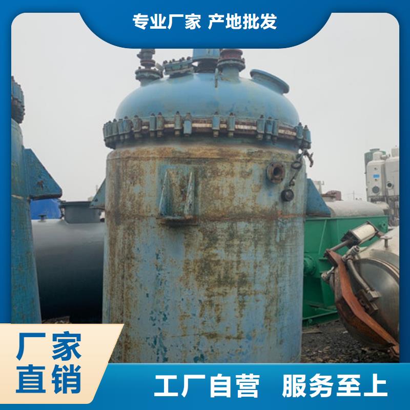 回收二手6吨搪瓷反应釜电话咨询