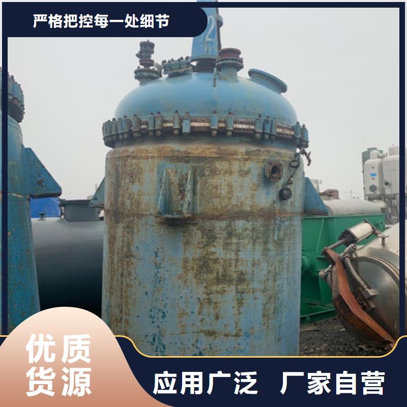 回收二手搪瓷反应釜二手回收