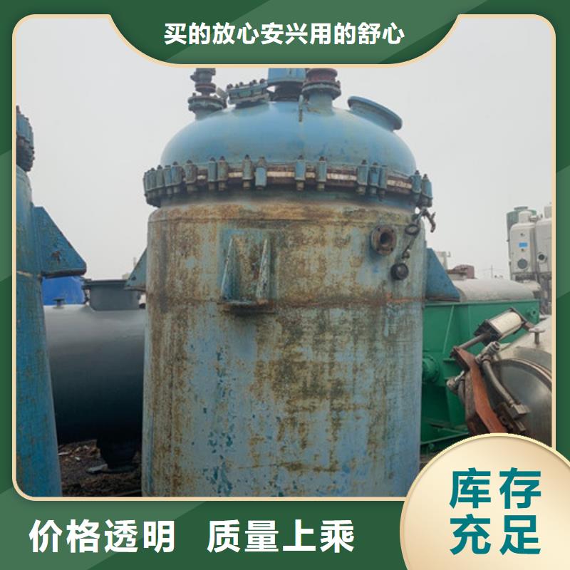 回收青霉素分离机批发回收价格