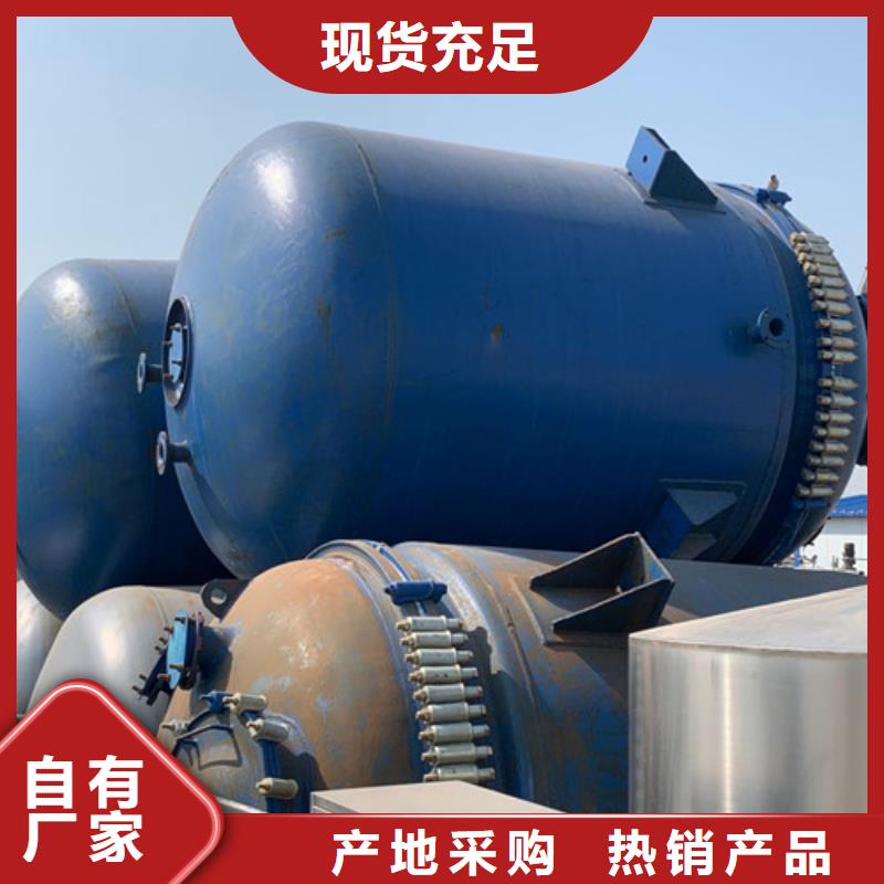 不锈钢反应釜回收厂家