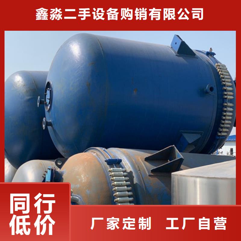 回收二手6吨搪瓷反应釜电话咨询