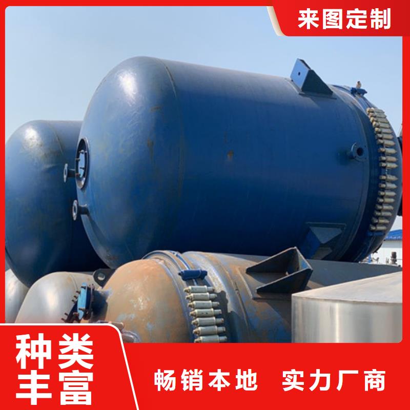 回收二手搪瓷反应釜二手回收