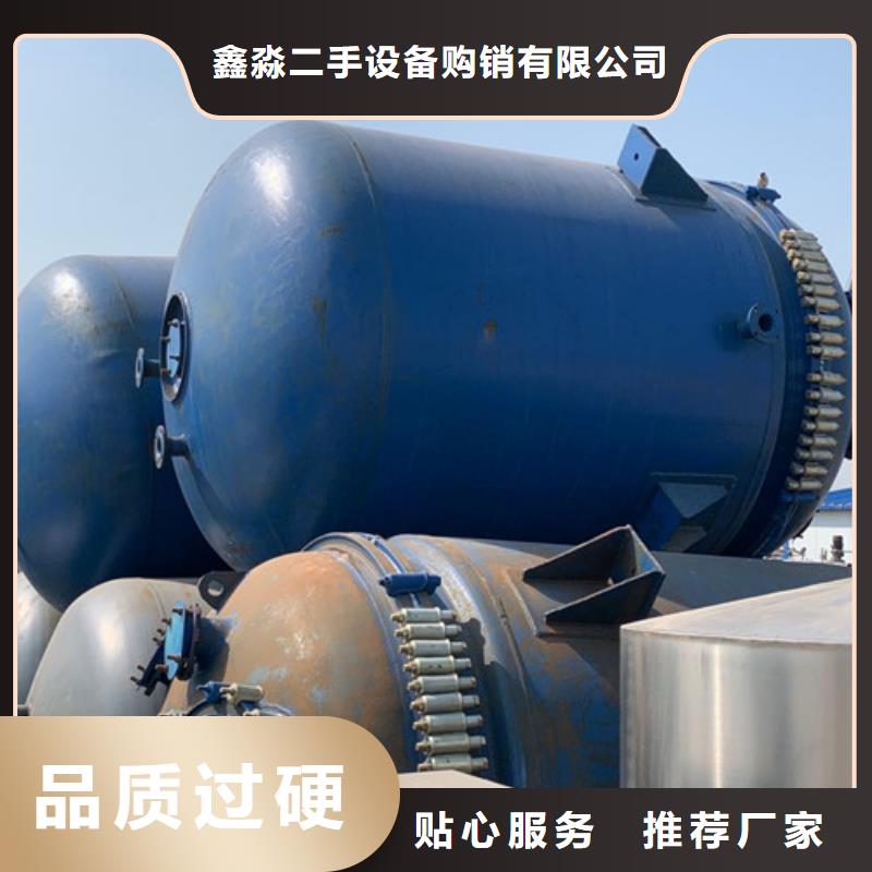 回收二手反应釜批发