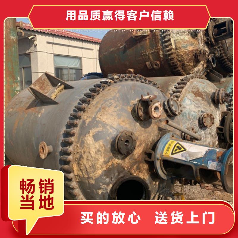 回收二手搪瓷反应釜二手回收