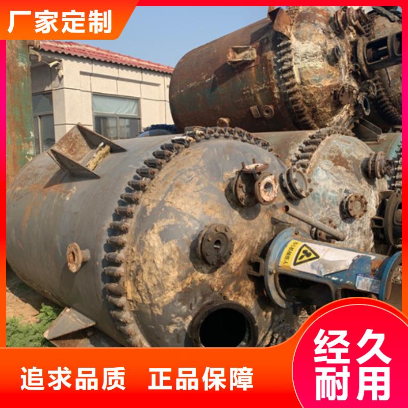 回收二手6吨搪瓷反应釜电话咨询