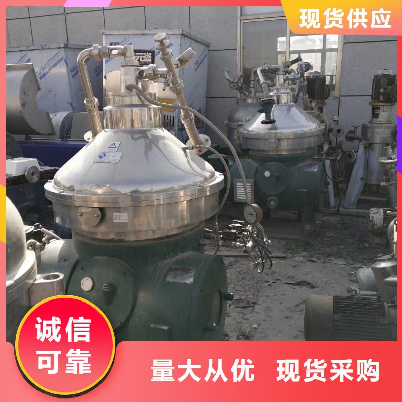 蝶式分离机MVR蒸发器有口皆碑
