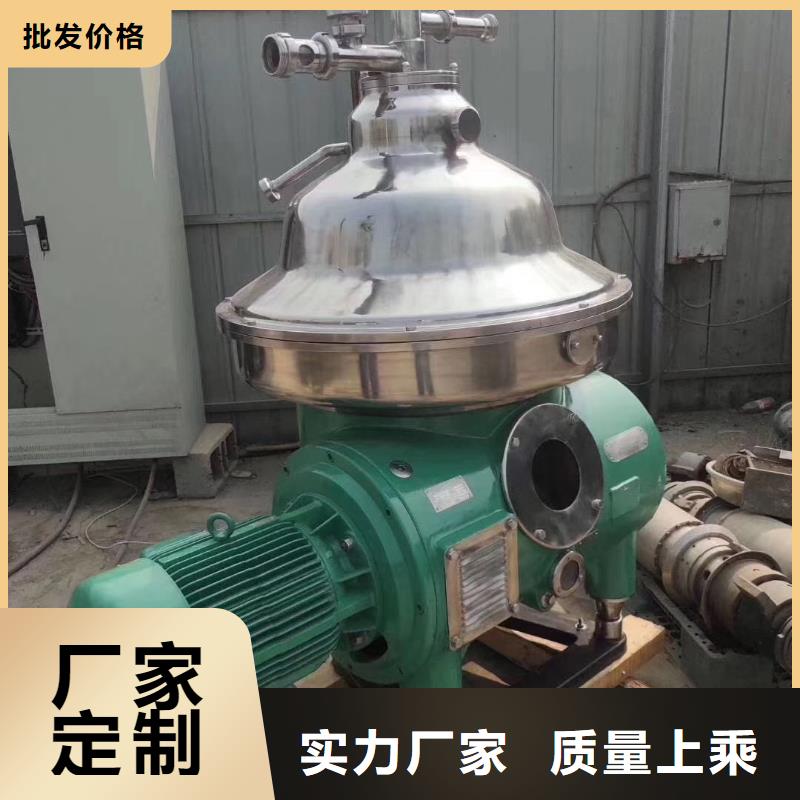 回收大黄酸分离机厂家回收电话