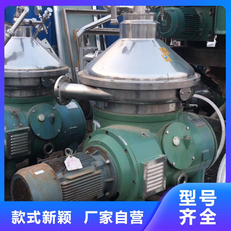 蝶式分离机_列管冷凝器货源稳定