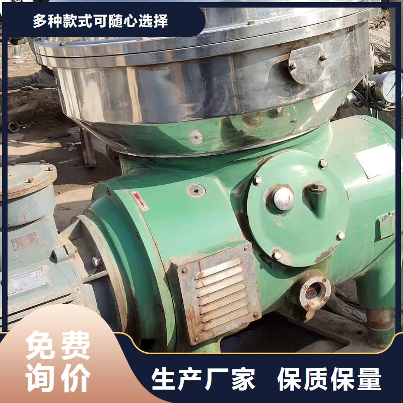 回收DHKY470分离机诚信回收厂家