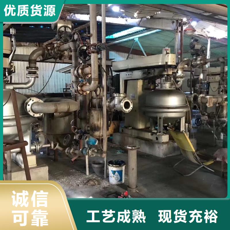 回收DHKY470分离机诚信回收厂家