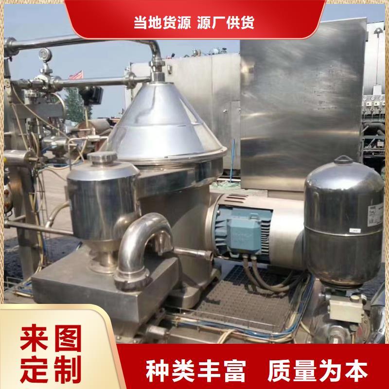 回收DHYD616分离机信誉保证回收