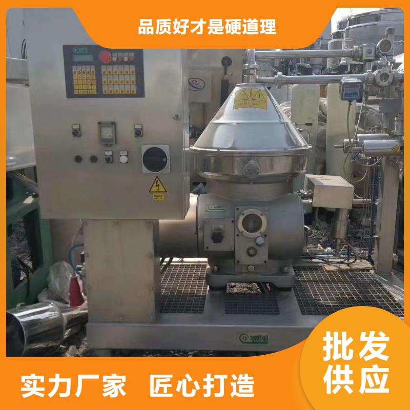 蝶式分离机_列管冷凝器货源稳定