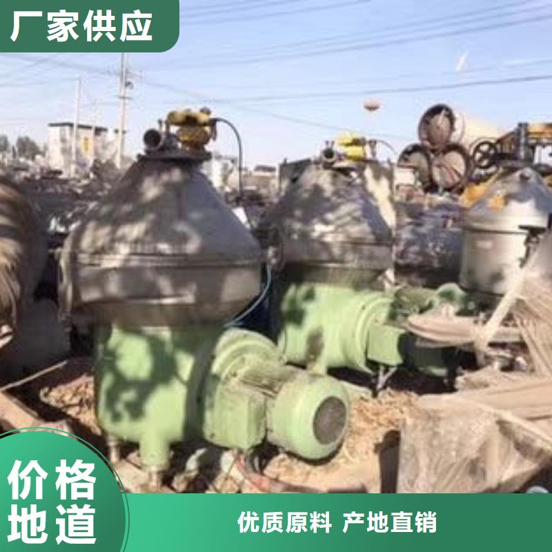 回收DHYD616分离机信誉保证回收
