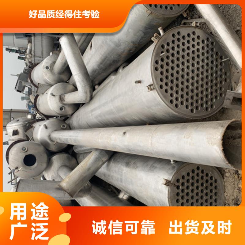 蒸发器_废水蒸发器有实力有经验