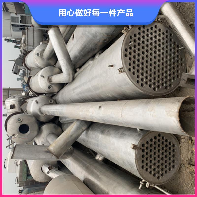 钛材蒸发器批发回收价格