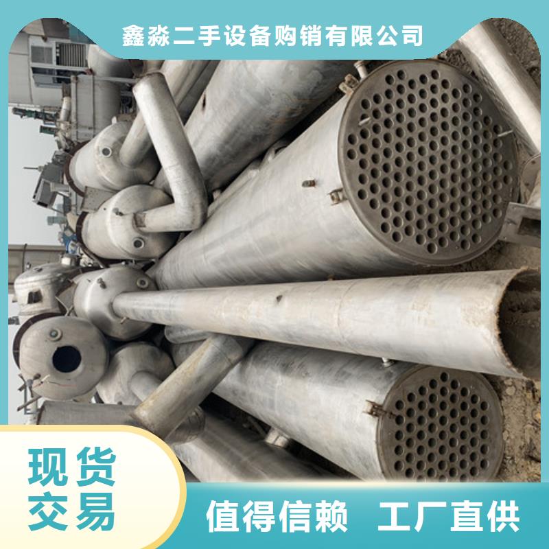 废水蒸发器哪里回收专业