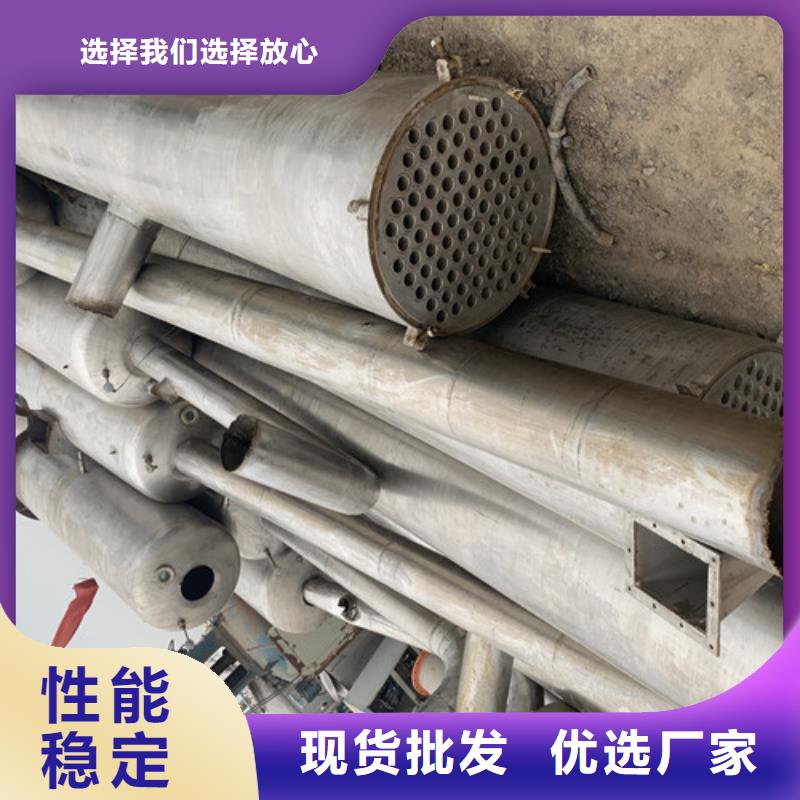 高价回收二手酿造废水蒸发器设备回收